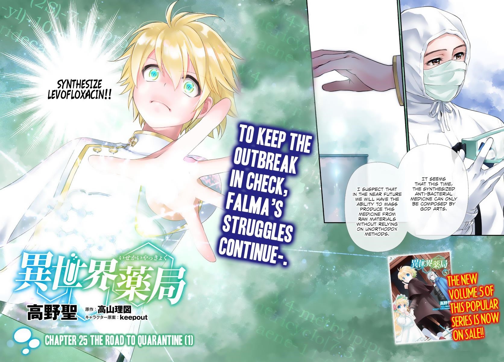 Isekai Yakkyoku Chapter 25 - Page 2