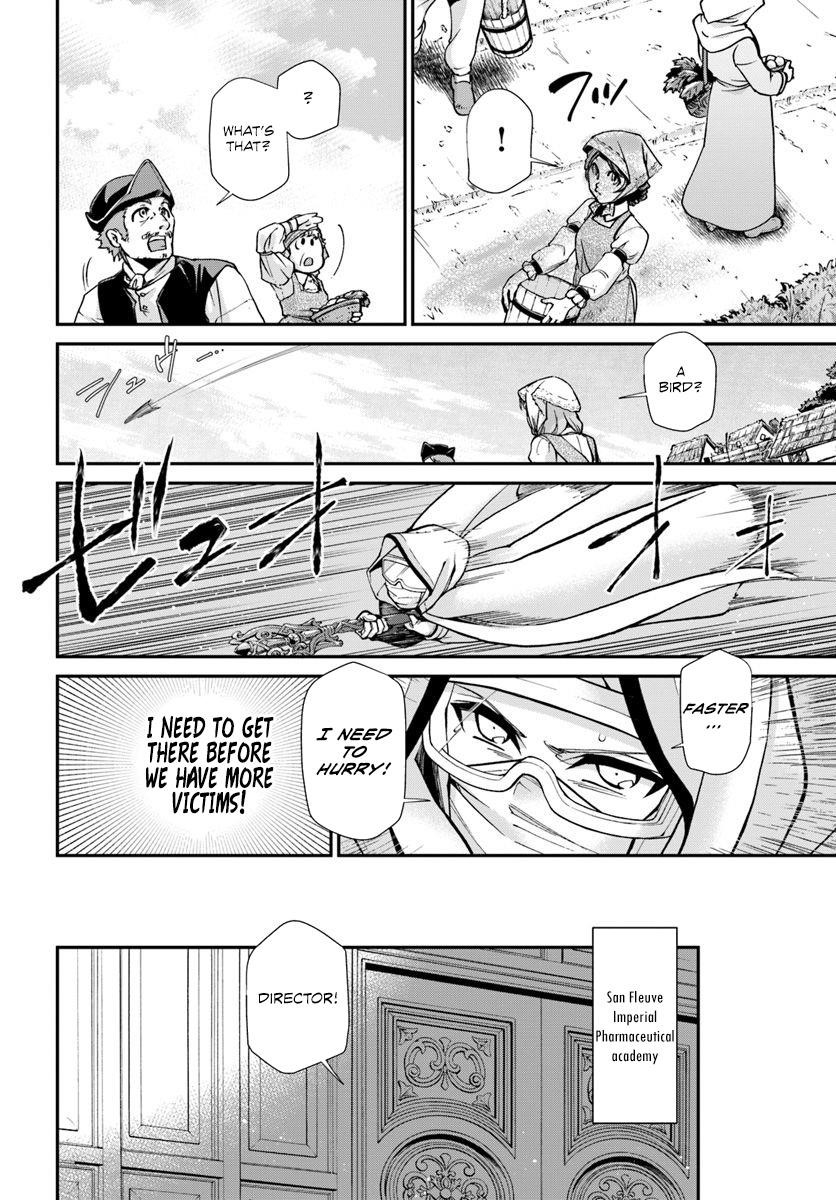 Isekai Yakkyoku Chapter 26 - Page 22