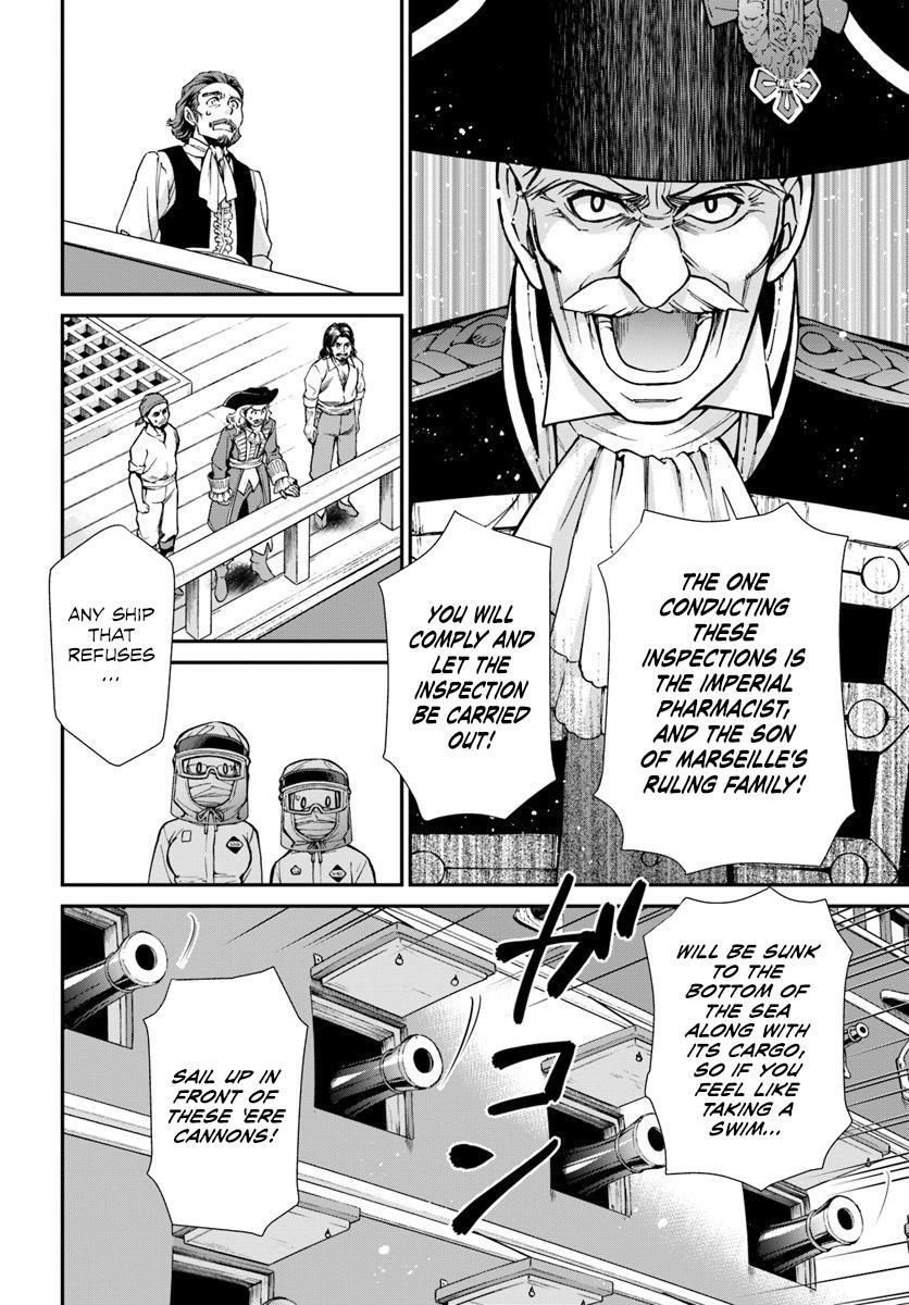 Isekai Yakkyoku Chapter 26 - Page 4