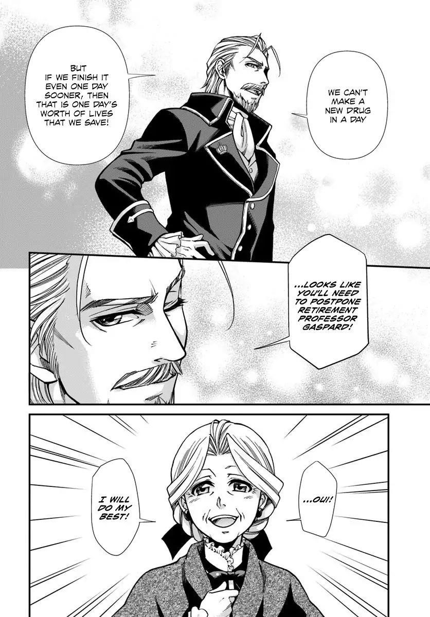 Isekai Yakkyoku Chapter 27.1 - Page 12