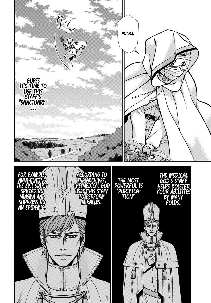 Isekai Yakkyoku Chapter 27.2 - Page 5