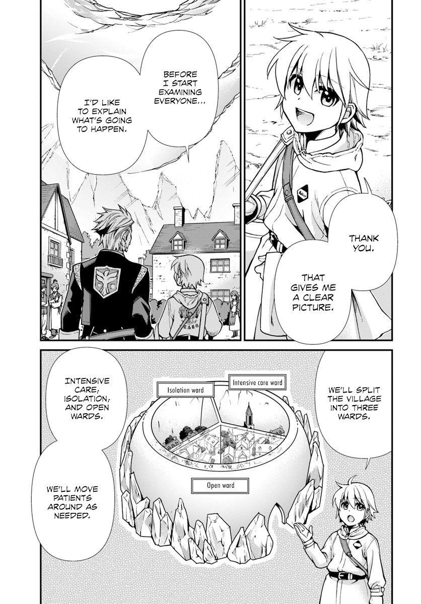 Isekai Yakkyoku Chapter 28 - Page 9