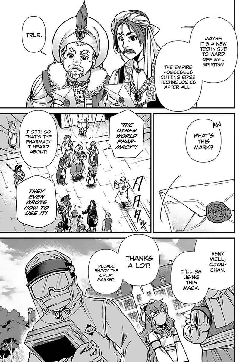 Isekai Yakkyoku Chapter 32 - Page 11