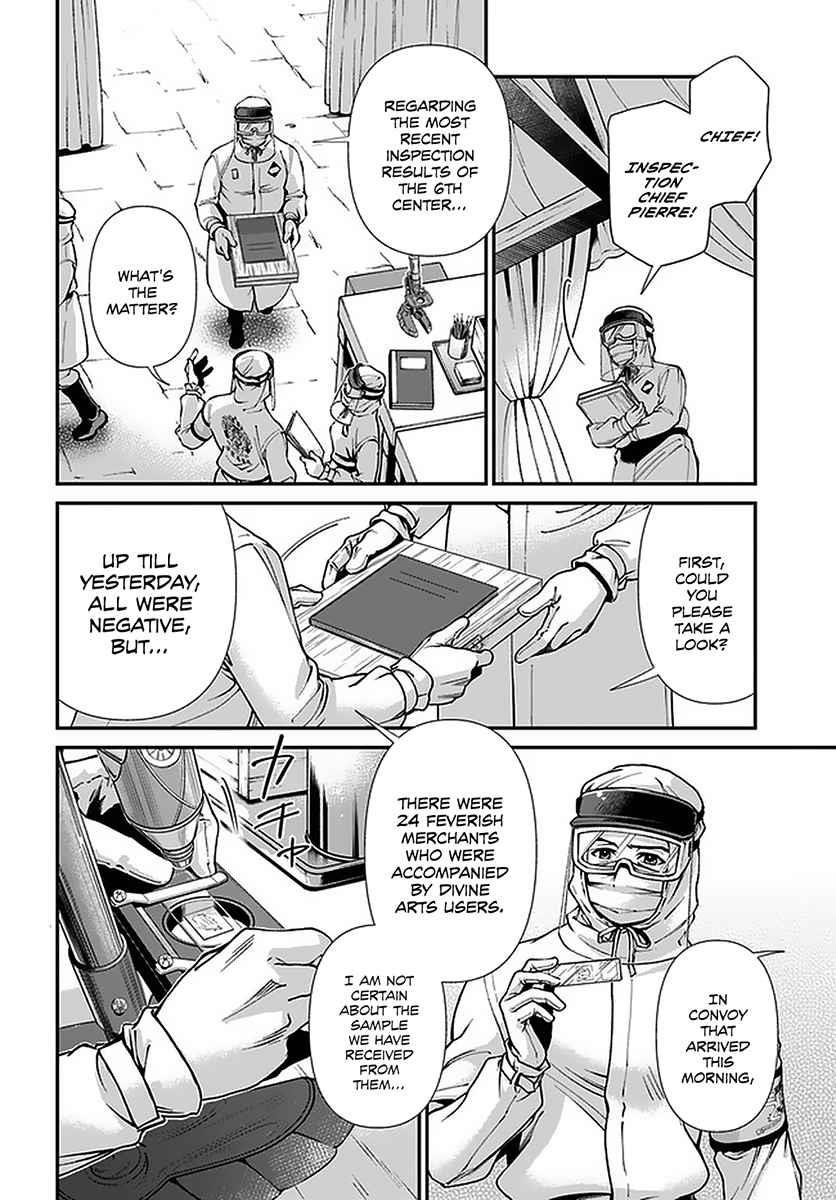 Isekai Yakkyoku Chapter 32 - Page 12