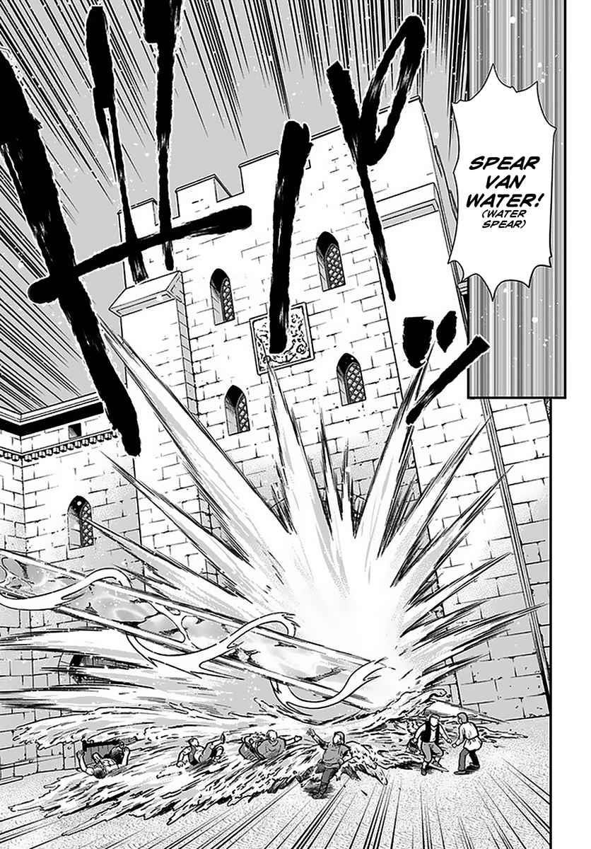 Isekai Yakkyoku Chapter 32 - Page 15