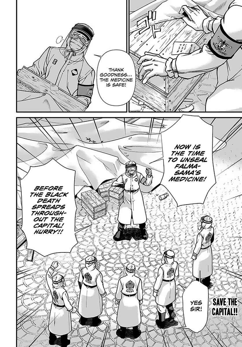 Isekai Yakkyoku Chapter 32 - Page 31