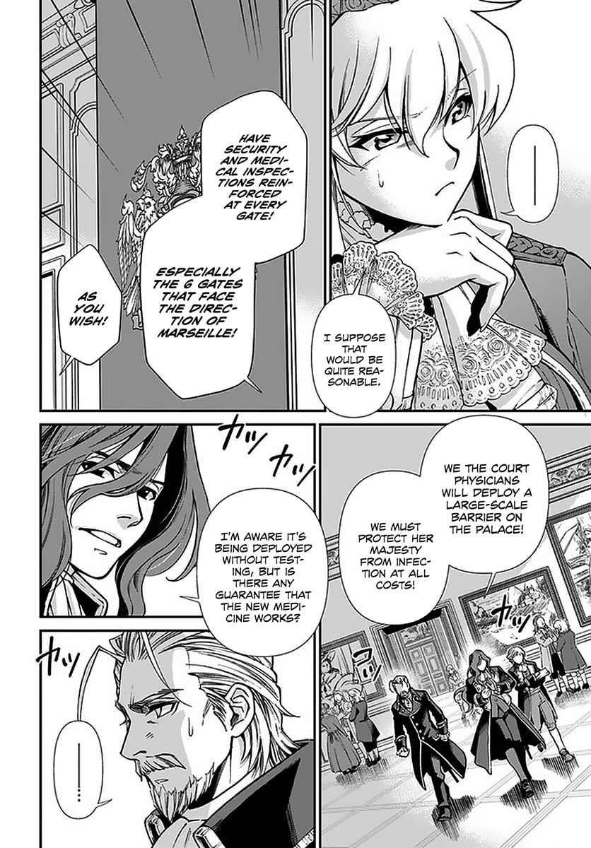 Isekai Yakkyoku Chapter 32 - Page 8