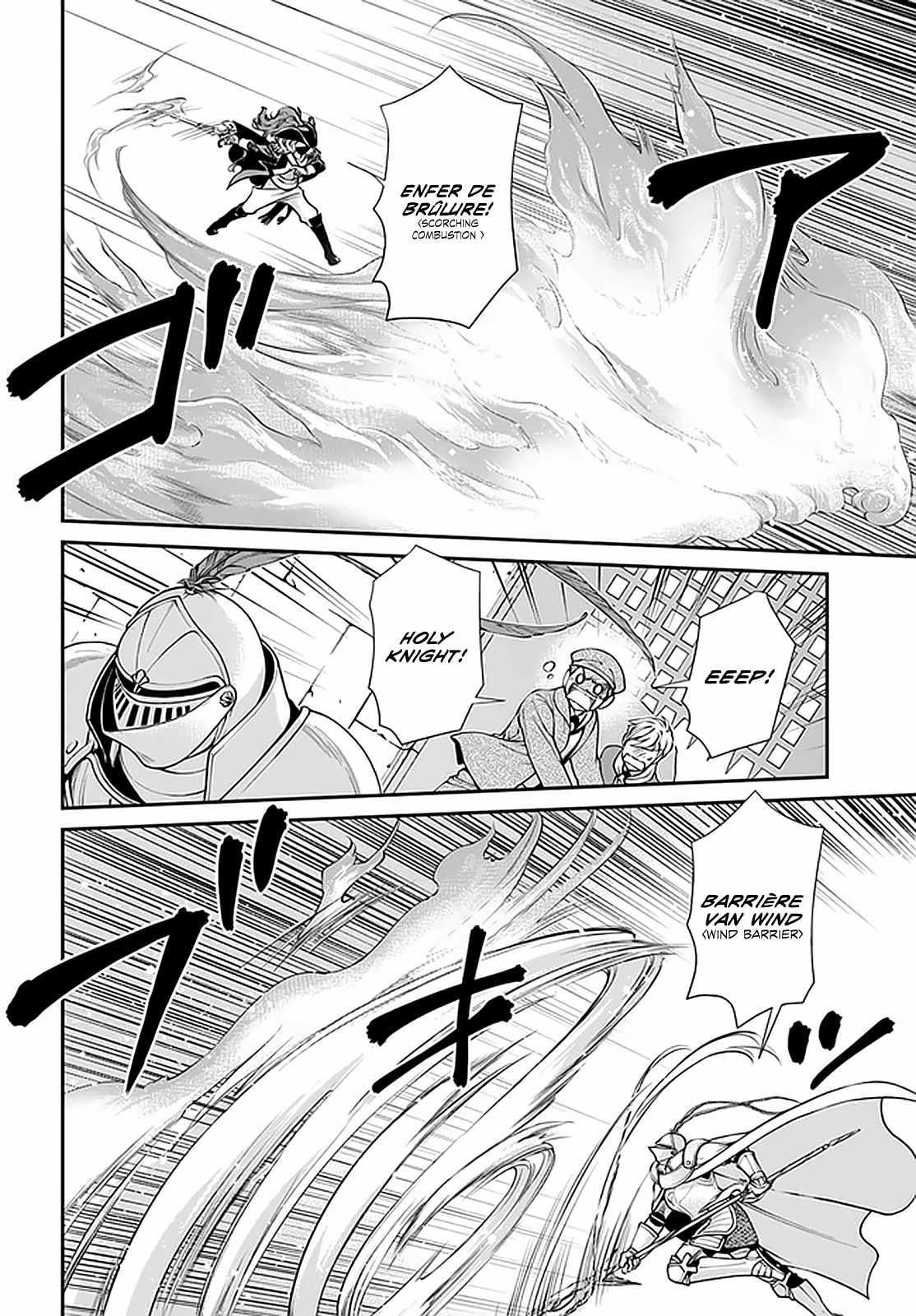 Isekai Yakkyoku Chapter 33 - Page 10