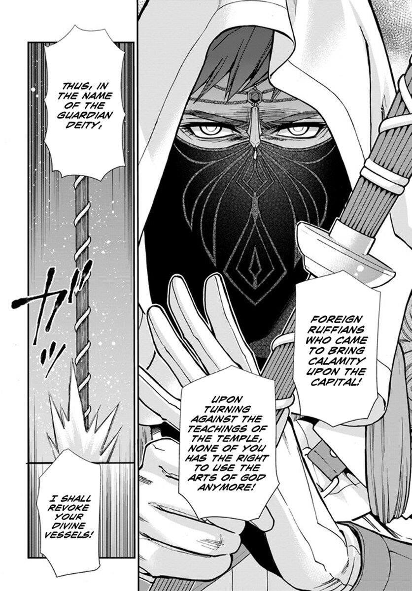 Isekai Yakkyoku Chapter 34 - Page 2