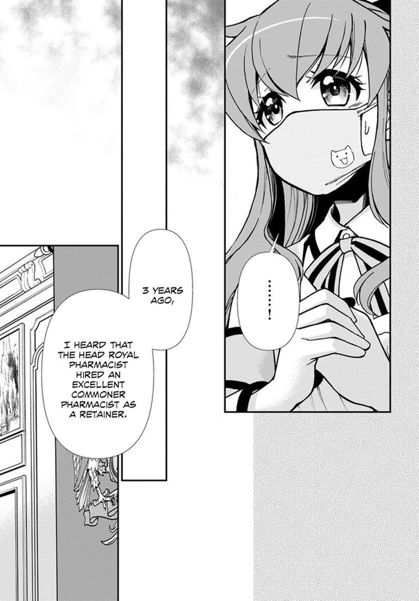 Isekai Yakkyoku Chapter 34 - Page 22