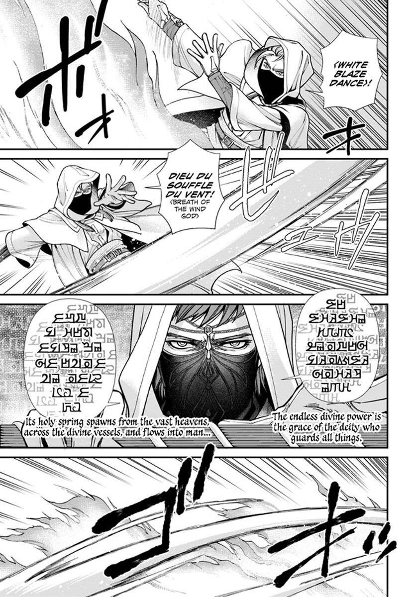 Isekai Yakkyoku Chapter 34 - Page 5