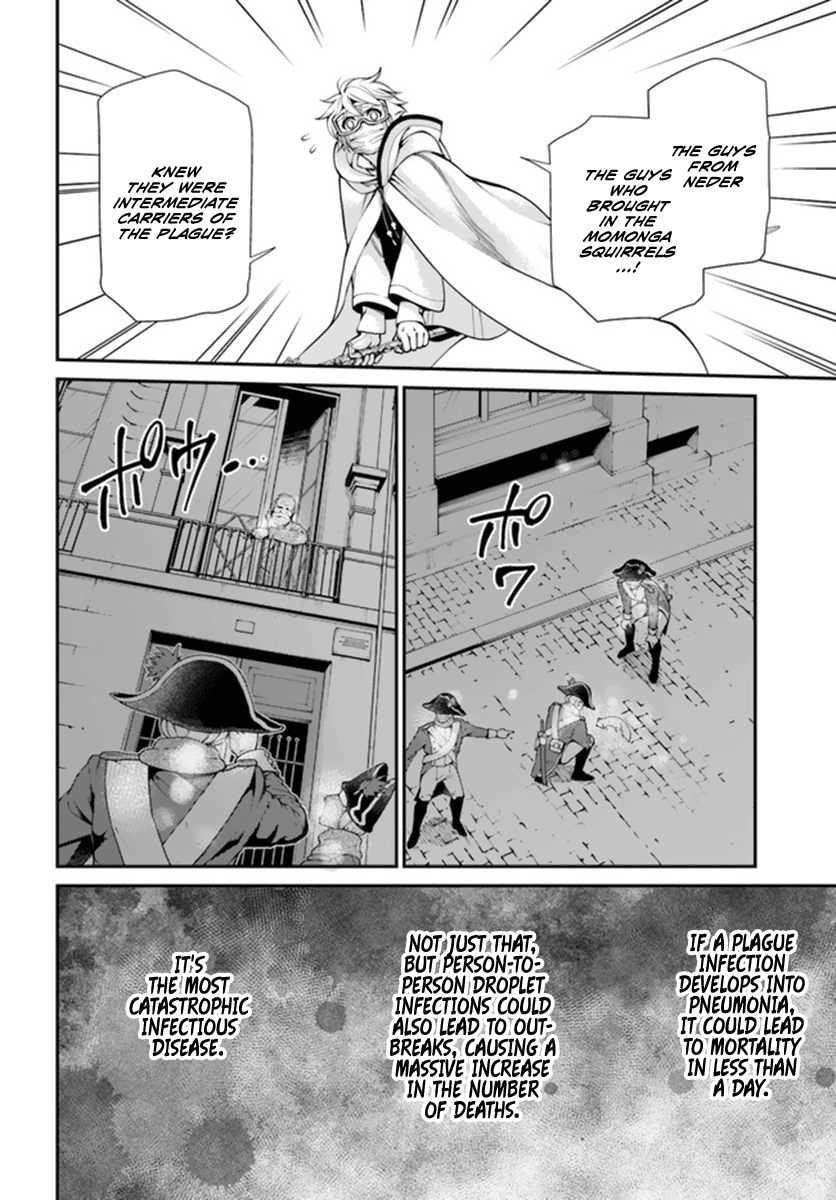 Isekai Yakkyoku Chapter 35 - Page 15