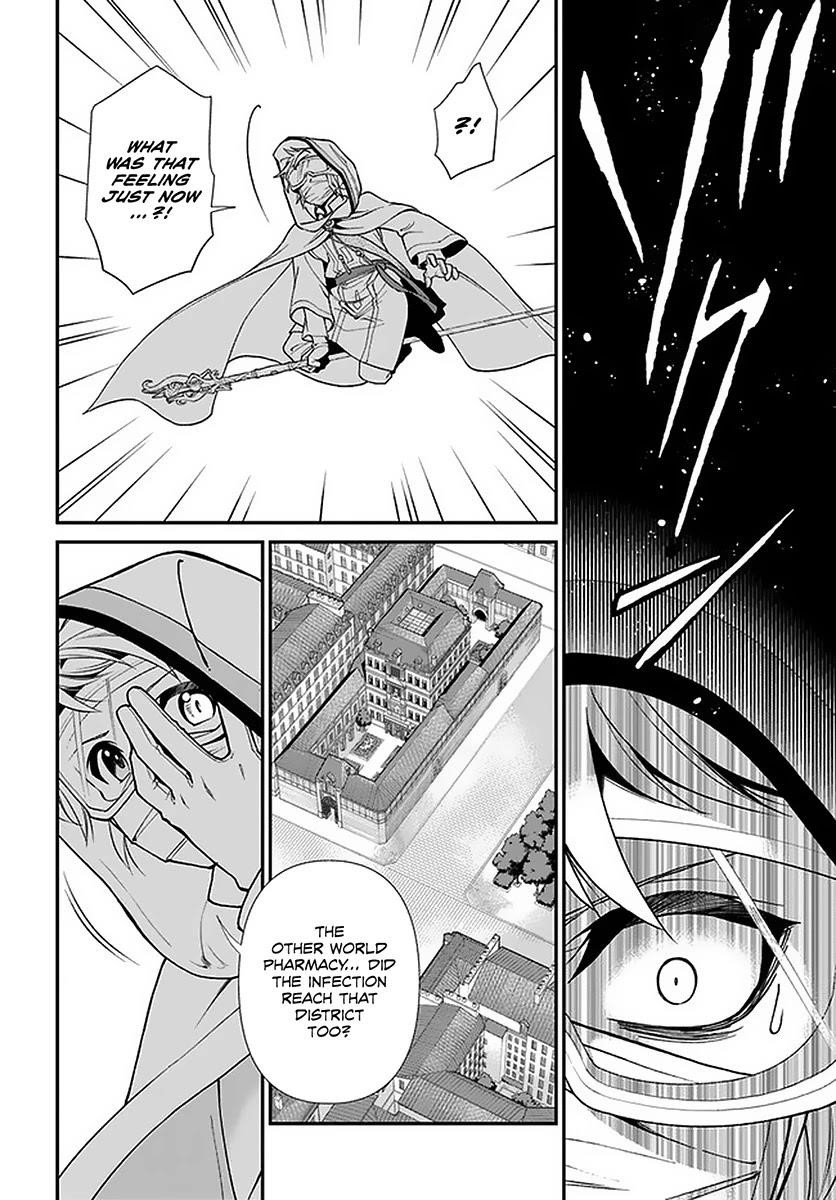 Isekai Yakkyoku Chapter 36 - Page 13