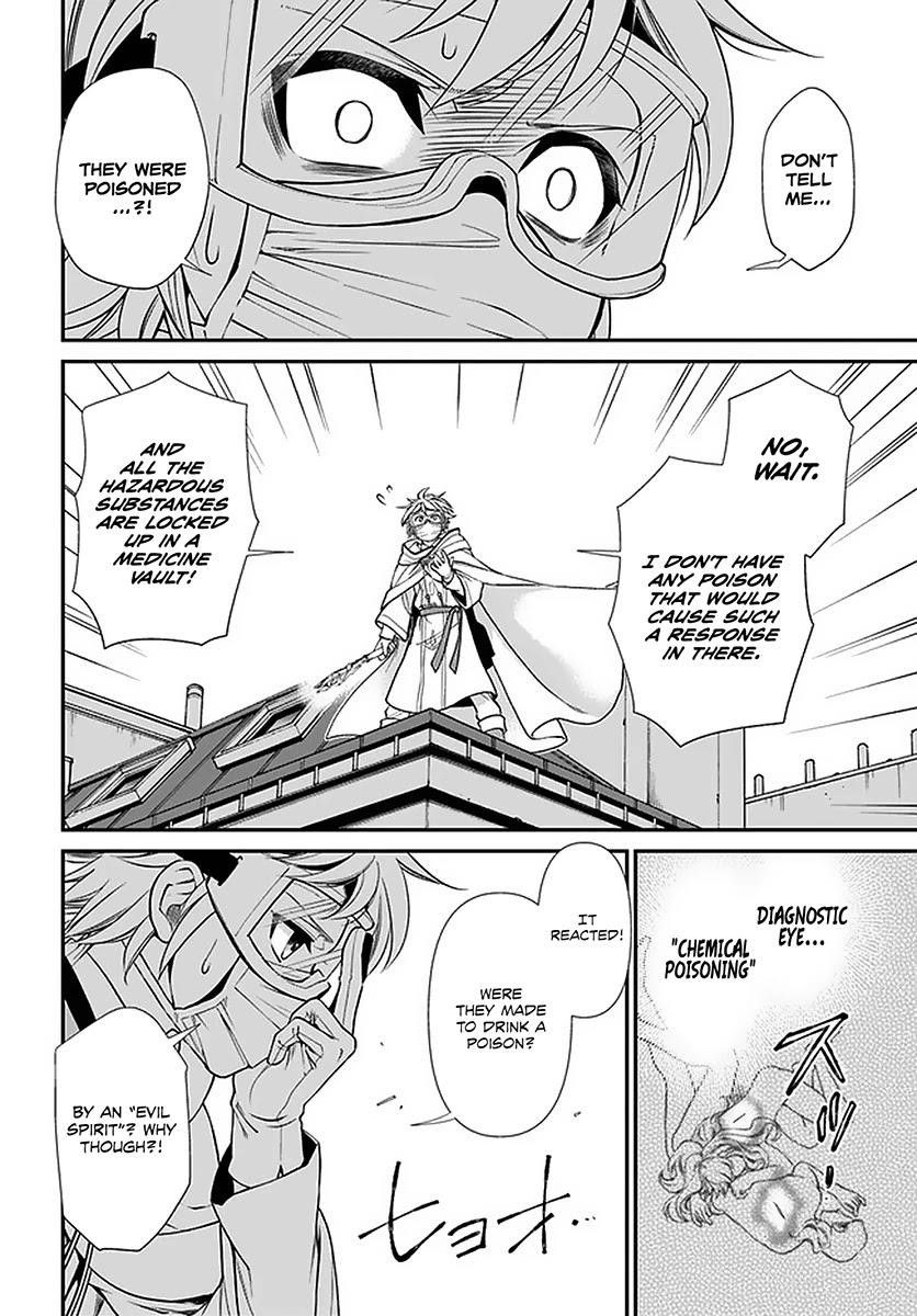 Isekai Yakkyoku Chapter 36 - Page 17