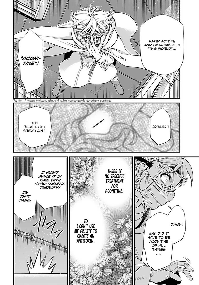 Isekai Yakkyoku Chapter 36 - Page 19