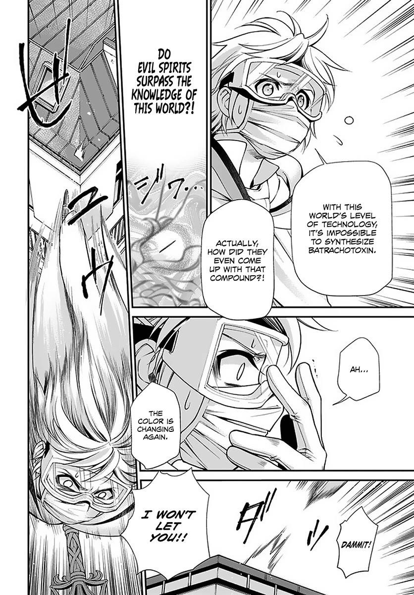 Isekai Yakkyoku Chapter 36 - Page 23