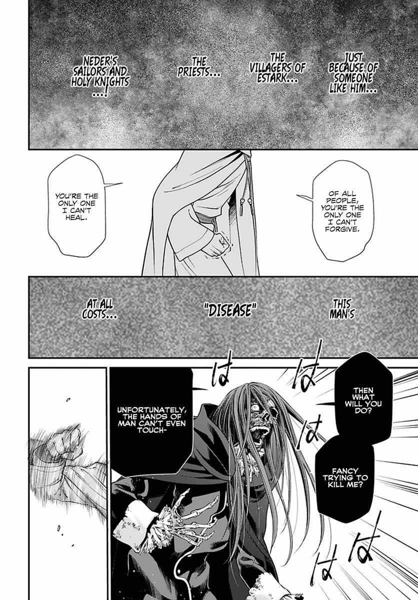 Isekai Yakkyoku Chapter 37 - Page 10