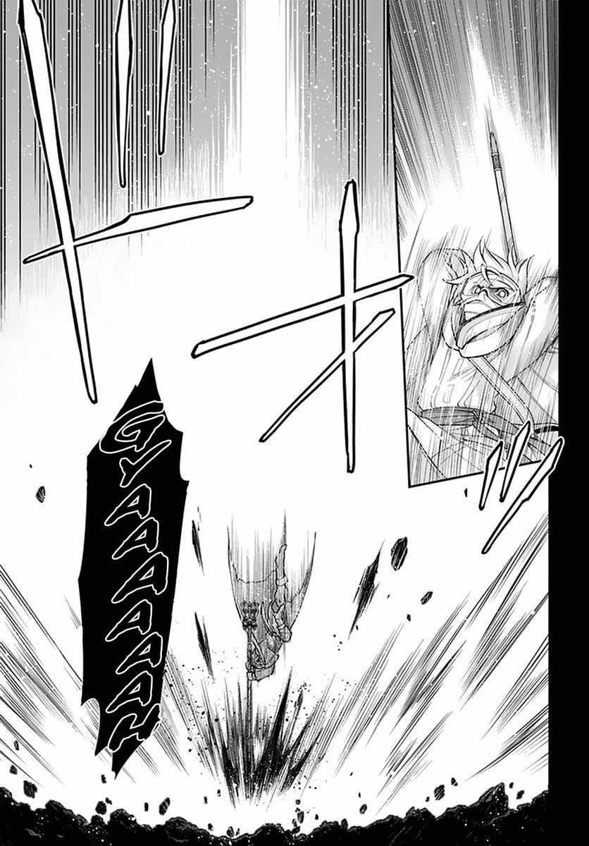 Isekai Yakkyoku Chapter 37 - Page 14