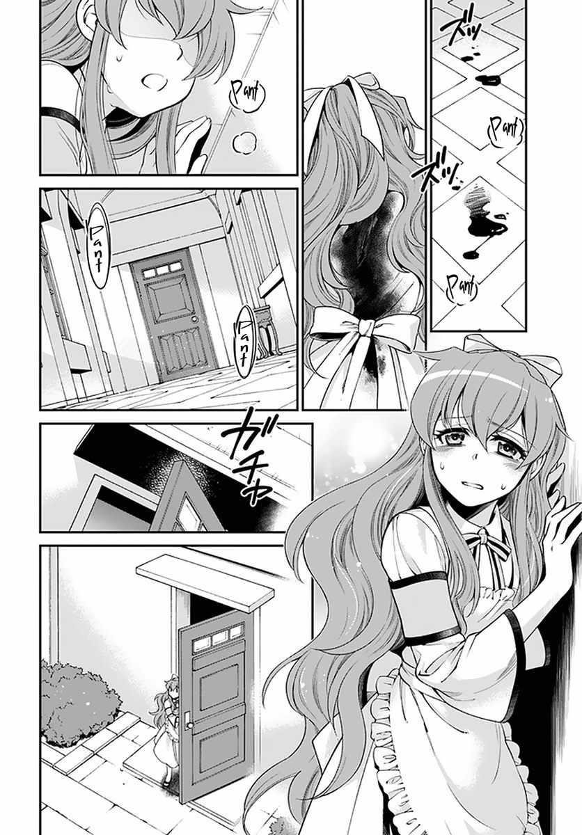 Isekai Yakkyoku Chapter 37 - Page 17