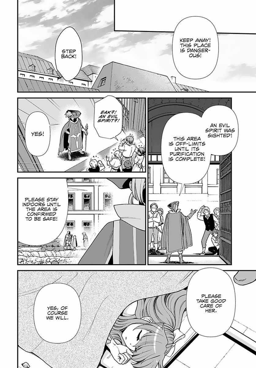 Isekai Yakkyoku Chapter 37 - Page 20
