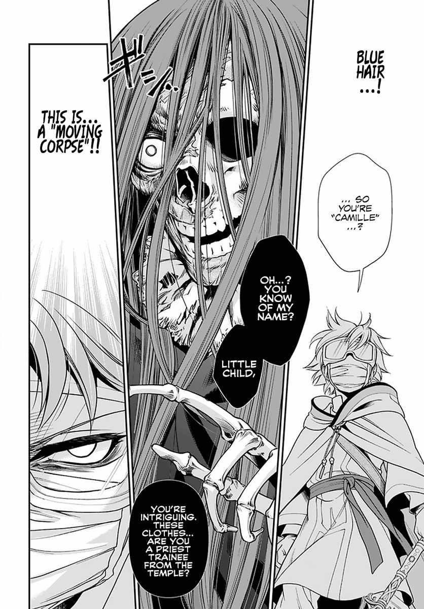 Isekai Yakkyoku Chapter 37 - Page 4