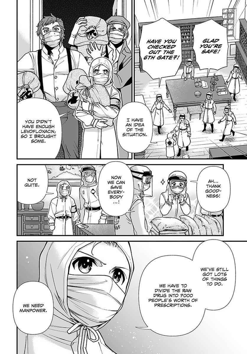 Isekai Yakkyoku Chapter 38 - Page 16