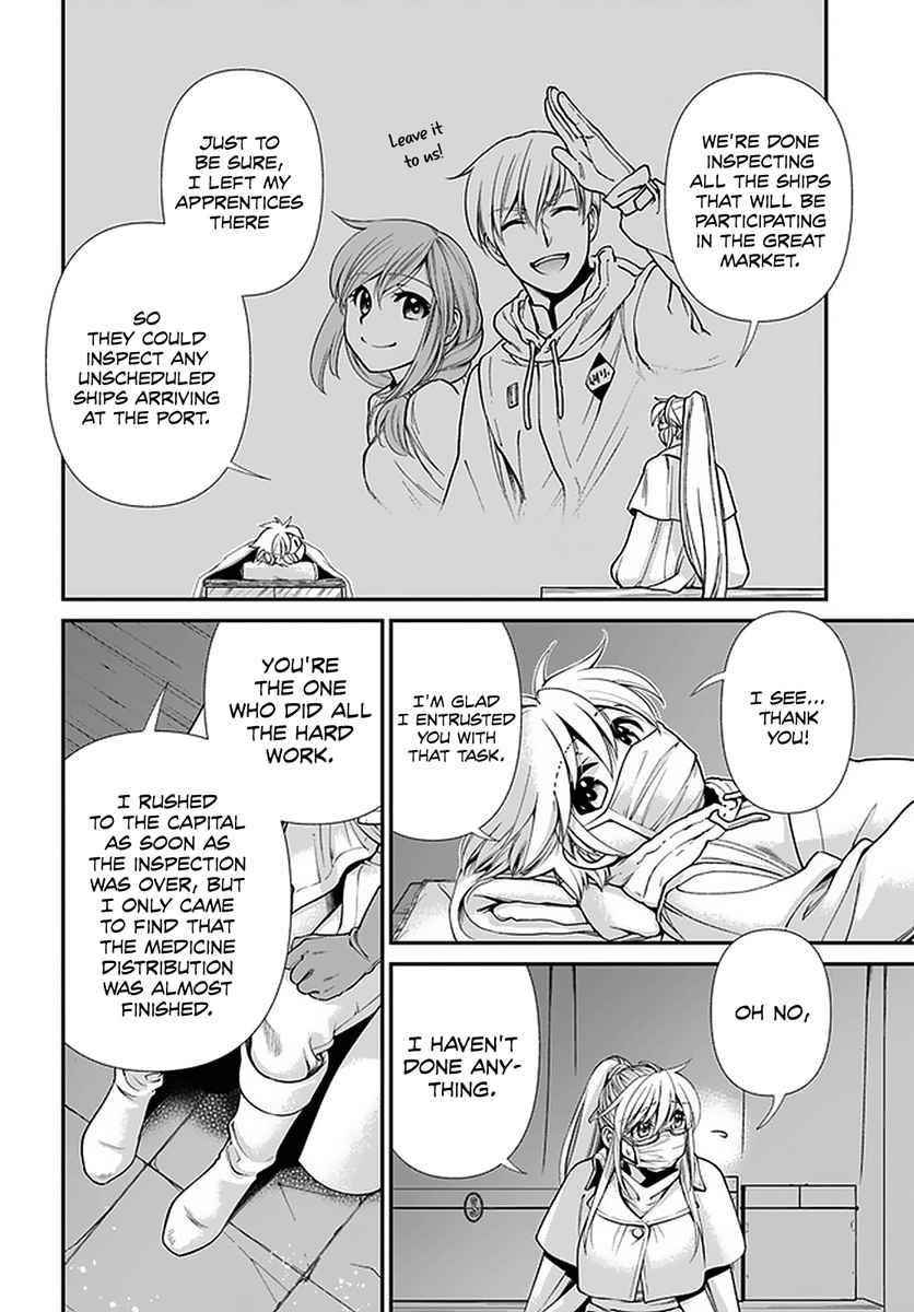 Isekai Yakkyoku Chapter 38 - Page 32