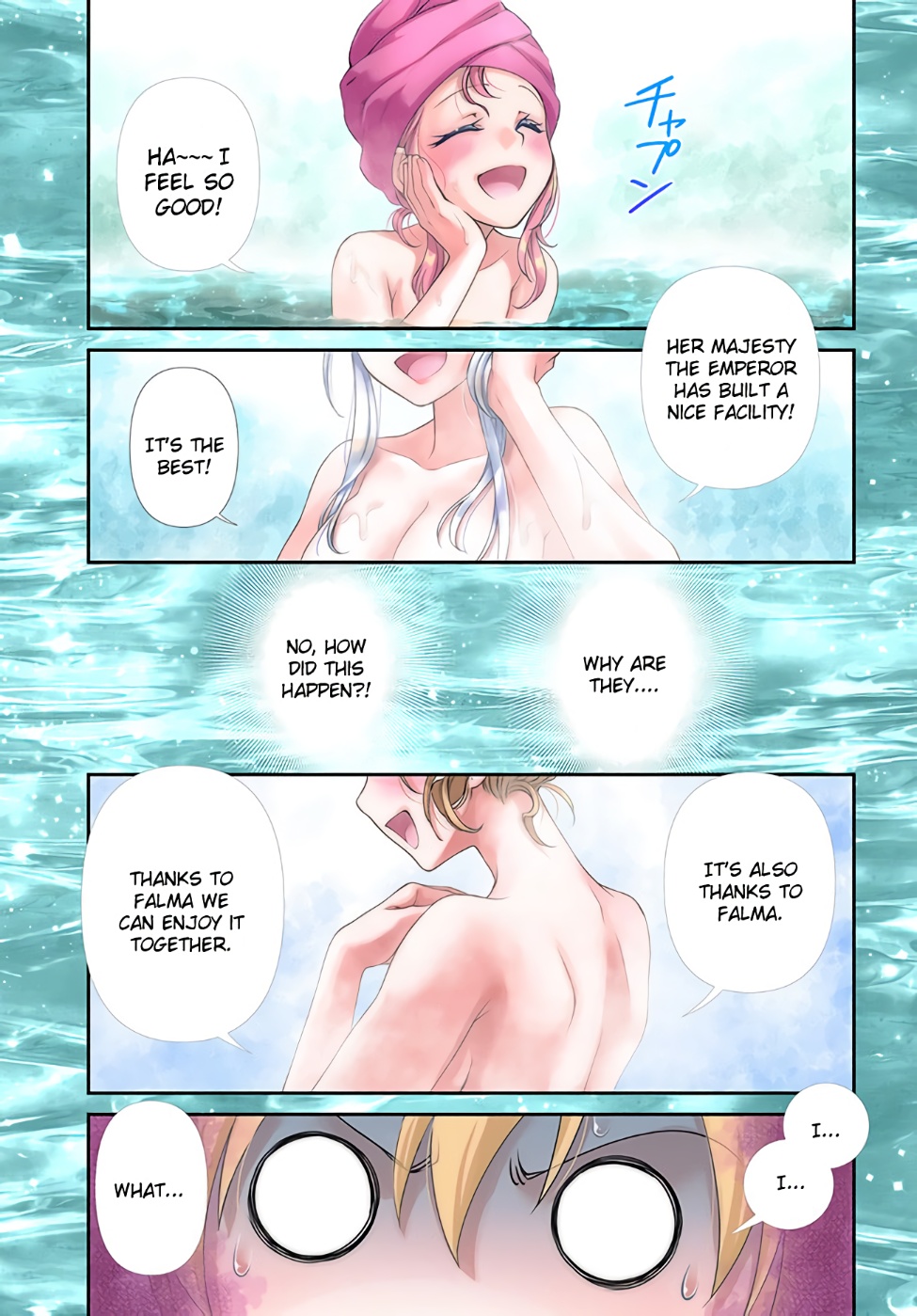 Isekai Yakkyoku Chapter 42 - Page 1