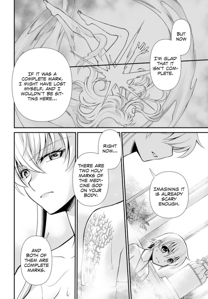 Isekai Yakkyoku Chapter 43 - Page 11