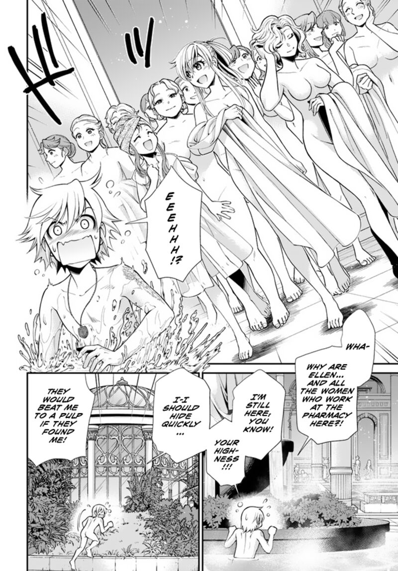 Isekai Yakkyoku Chapter 43 - Page 17