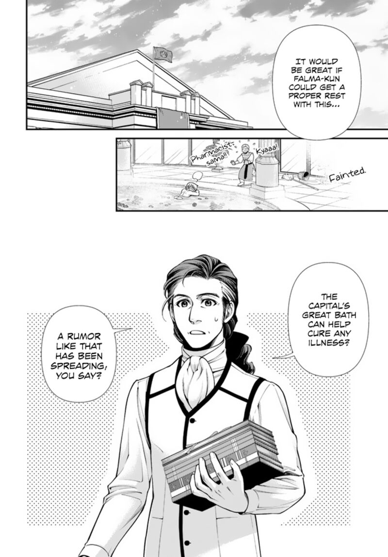 Isekai Yakkyoku Chapter 43 - Page 21