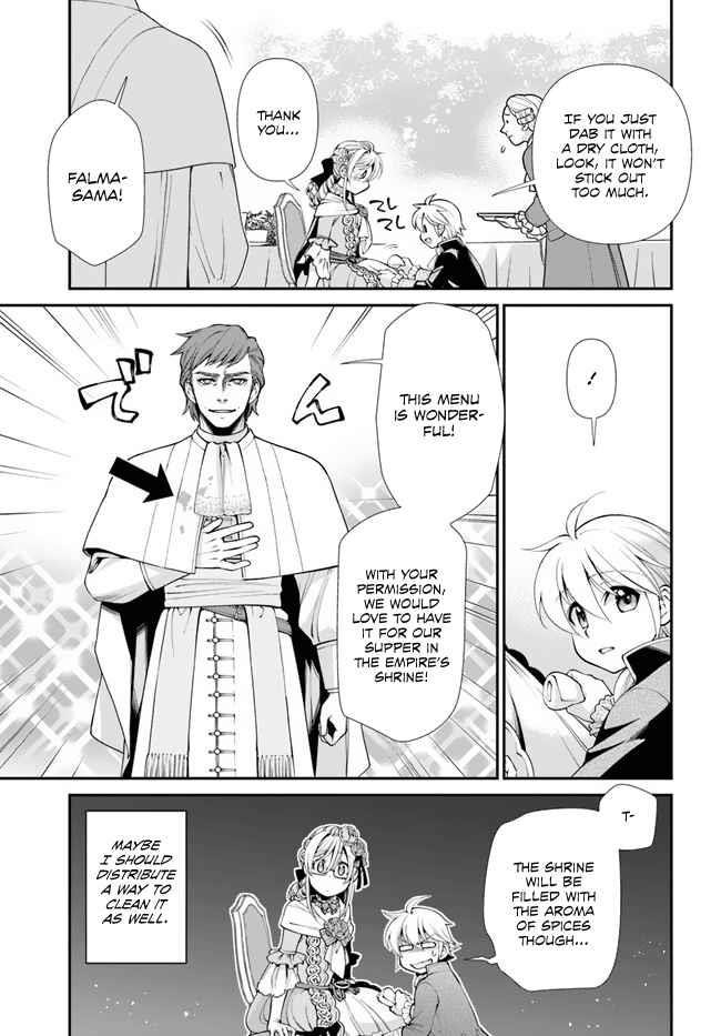 Isekai Yakkyoku Chapter 45 - Page 13