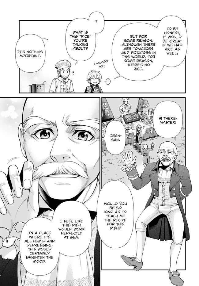 Isekai Yakkyoku Chapter 45 - Page 7