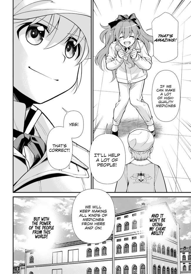 Isekai Yakkyoku Chapter 46 - Page 27