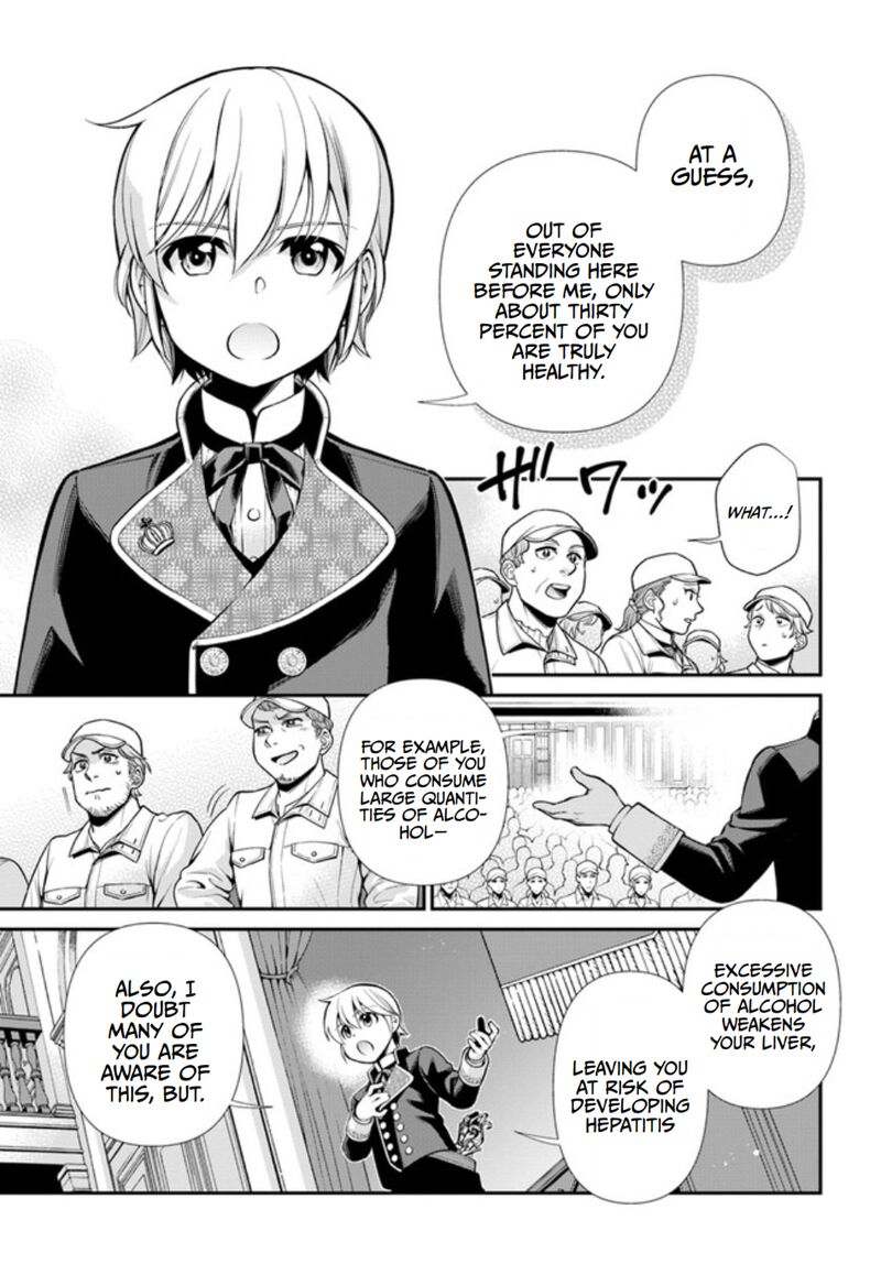 Isekai Yakkyoku Chapter 47 - Page 13