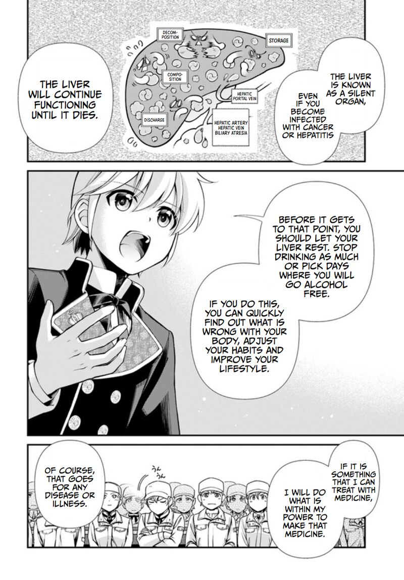 Isekai Yakkyoku Chapter 47 - Page 14