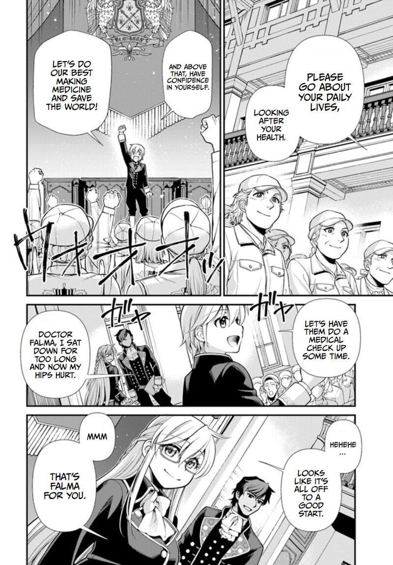 Isekai Yakkyoku Chapter 47 - Page 16