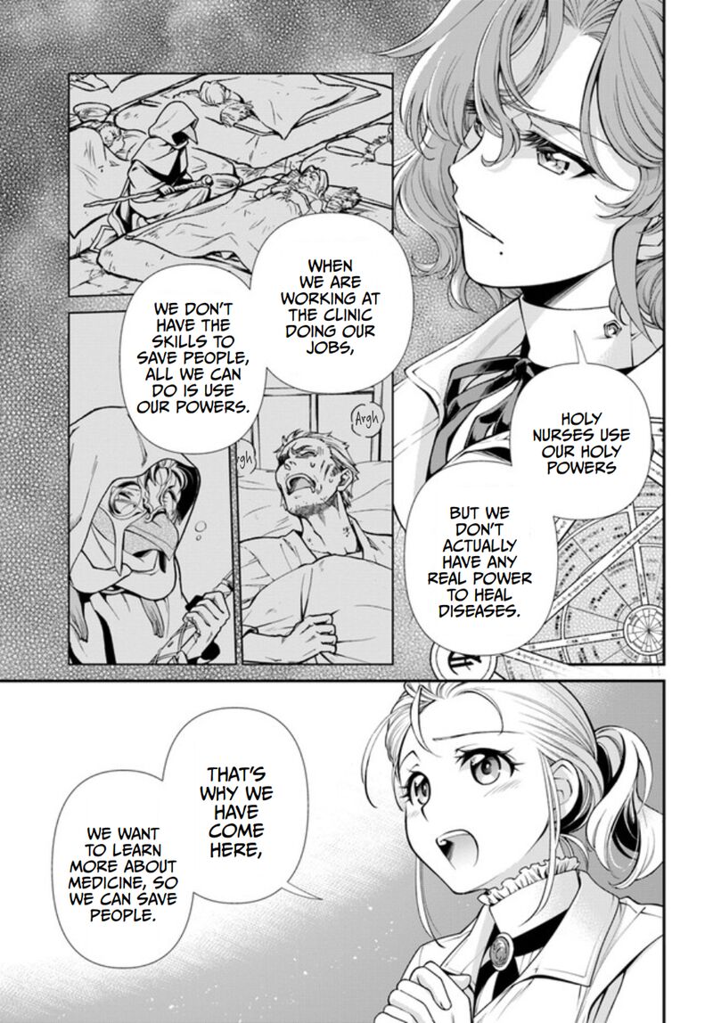 Isekai Yakkyoku Chapter 47 - Page 27