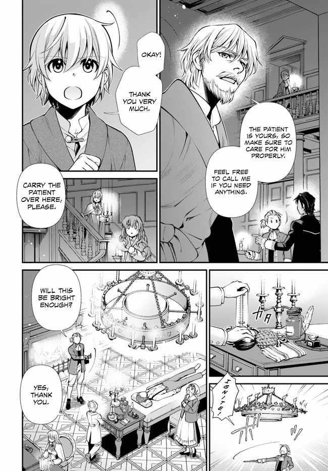 Isekai Yakkyoku Chapter 48 - Page 4