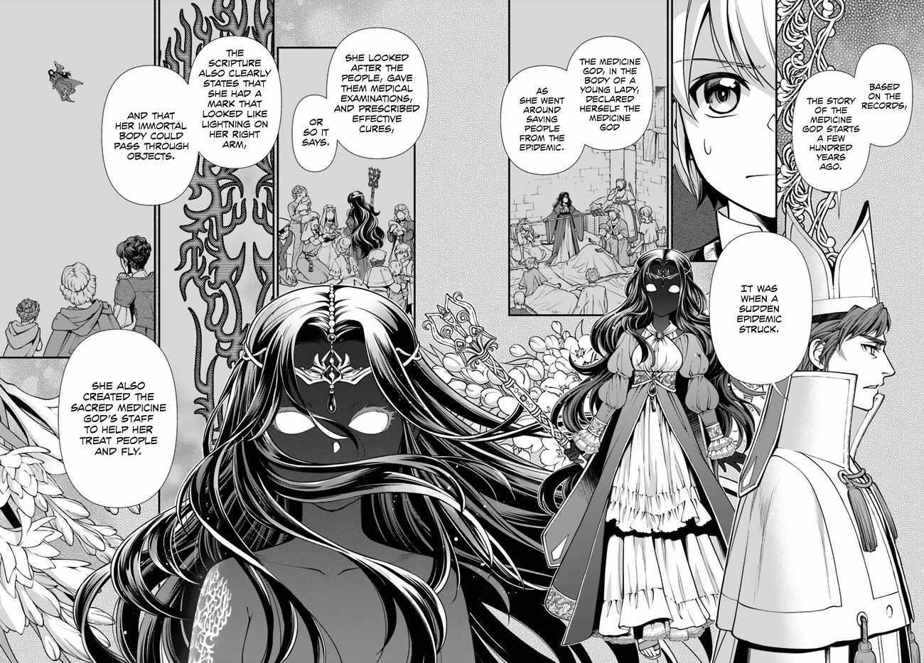 Isekai Yakkyoku Chapter 49 - Page 12