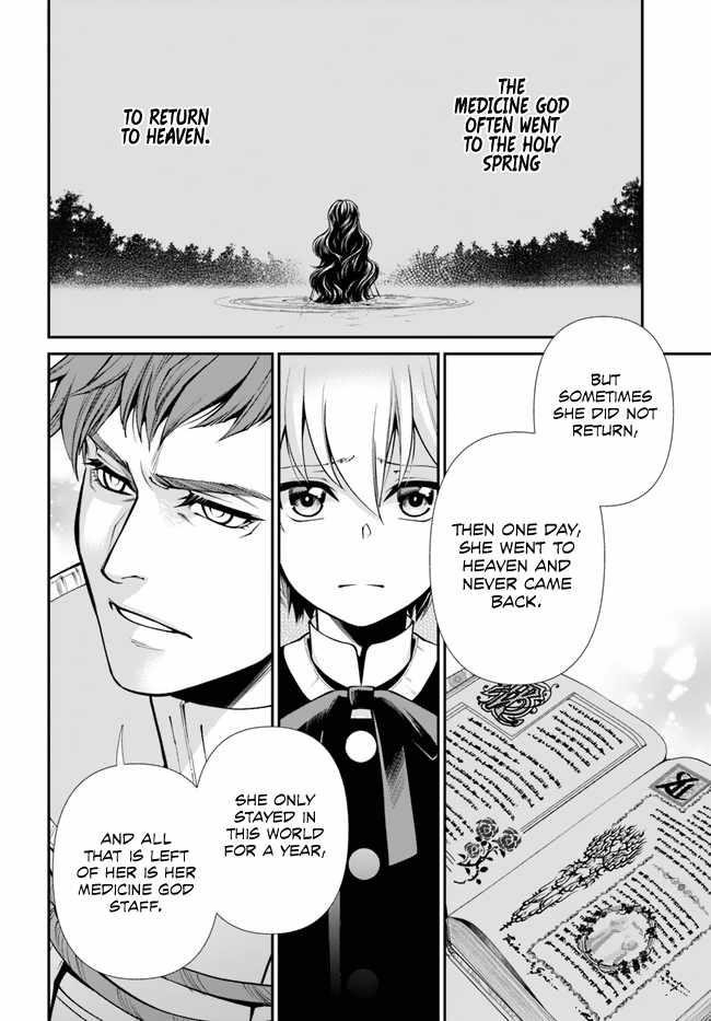 Isekai Yakkyoku Chapter 49 - Page 13