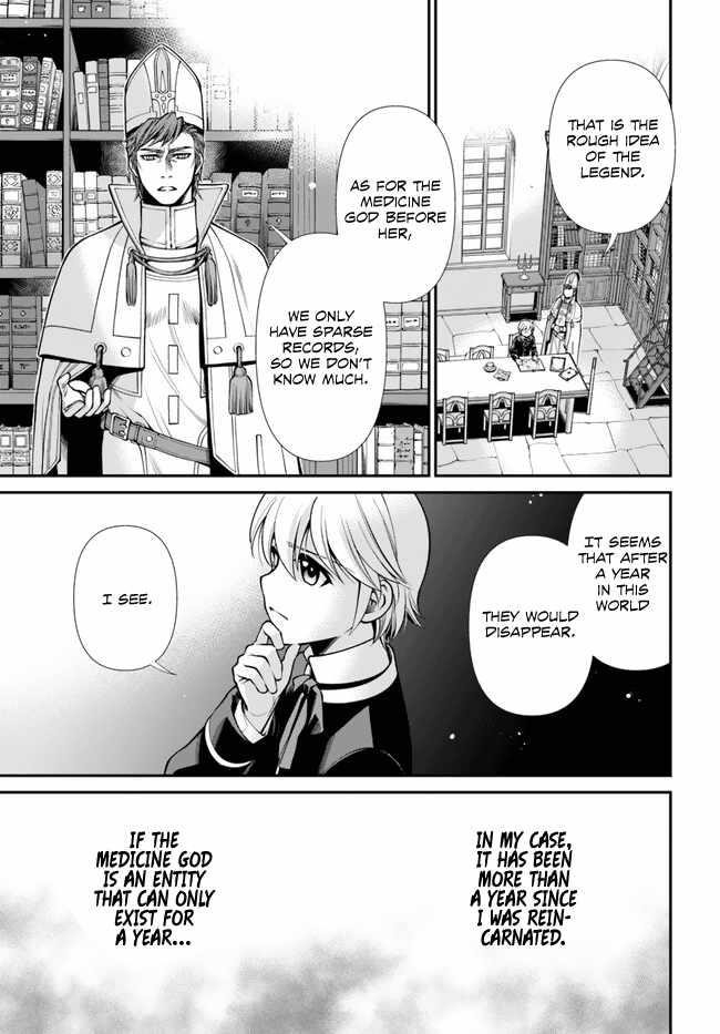 Isekai Yakkyoku Chapter 49 - Page 14