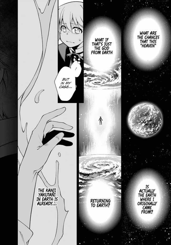 Isekai Yakkyoku Chapter 49 - Page 17
