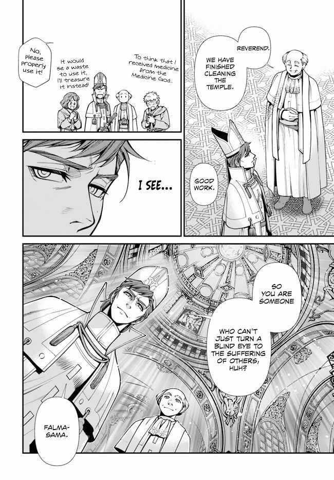 Isekai Yakkyoku Chapter 49 - Page 41