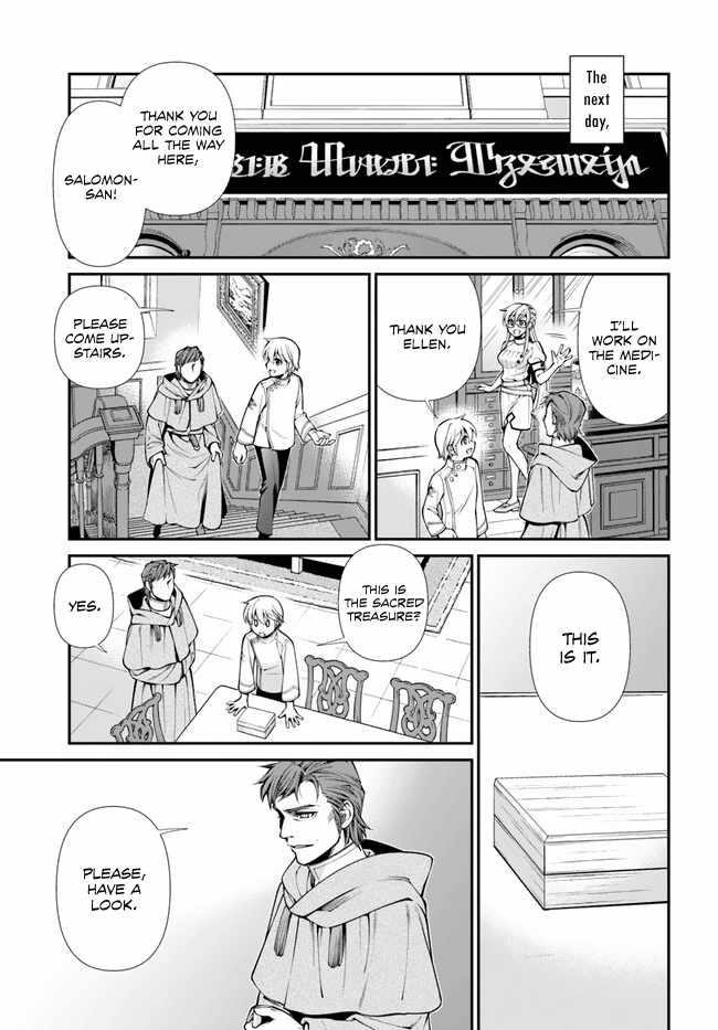 Isekai Yakkyoku Chapter 49 - Page 42