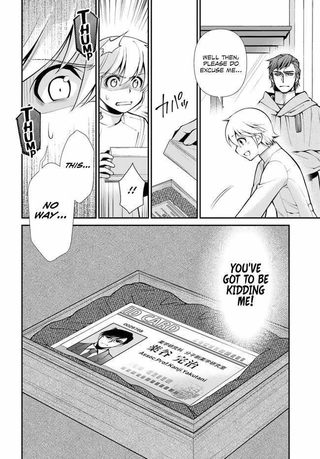 Isekai Yakkyoku Chapter 49 - Page 43