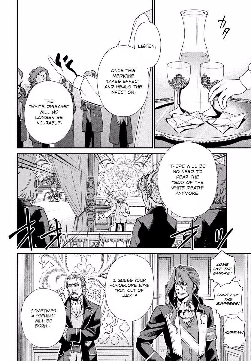 Isekai Yakkyoku Chapter 5 - Page 21