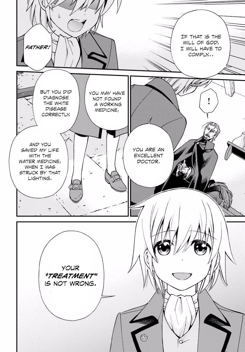 Isekai Yakkyoku Chapter 5 - Page 25