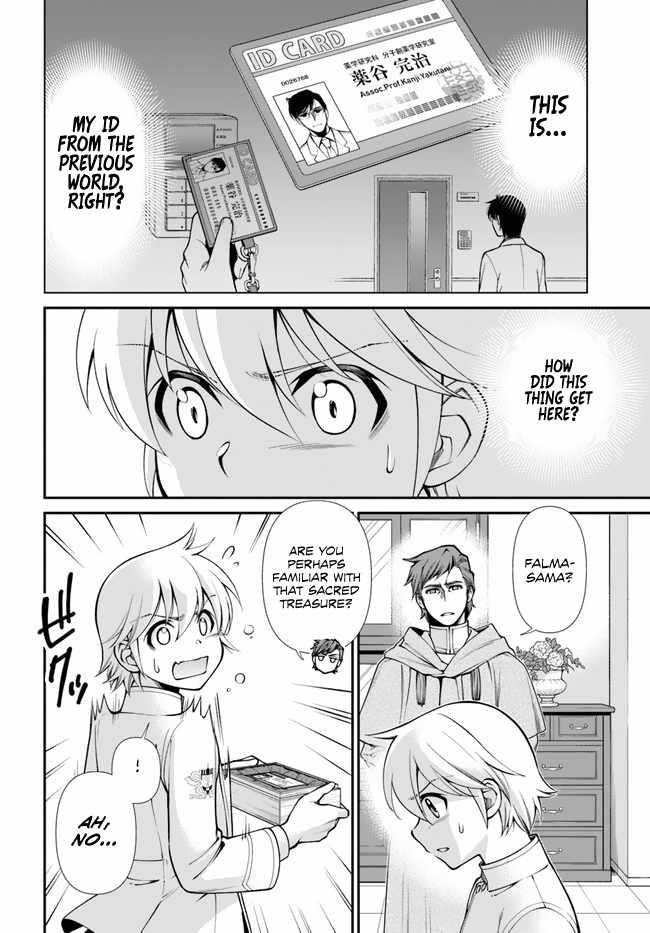 Isekai Yakkyoku Chapter 50 - Page 2