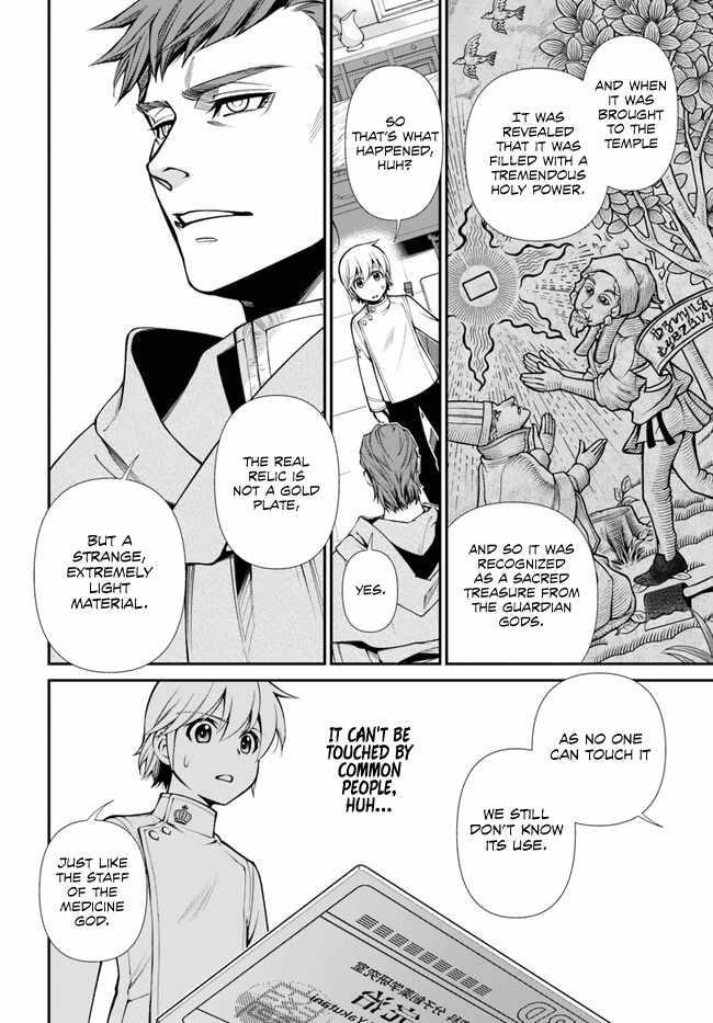 Isekai Yakkyoku Chapter 50 - Page 4